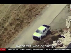 20guyvvtr_vtr2_n20260628_v1 (צילום: חדשות)