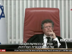 20inbarveguyvtr_vtr2_n20260628_v1 (צילום: חדשות)