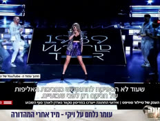 20taykorvtr_vtr2_n20260628_v1 (צילום: חדשות)