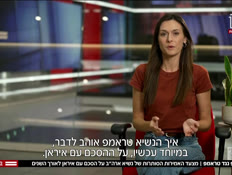 20yunastory_vtr2_n20260628_v1 (צילום: חדשות)