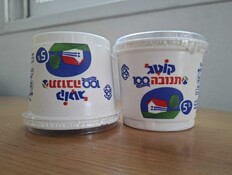 קוטג' הפוך. סך הכל הגיוני