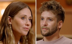 ויקי חלמי ועומר בר (צילום: מתוך "חתונה ממבט ראשון", קשת 12)