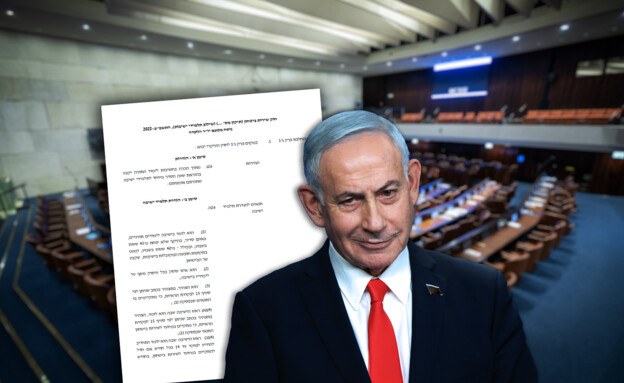 חוק שירות הביטחון - שילוב תלמידי הישיבות (צילום: יונתן זינדל, פלאש 90, AP)
