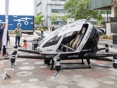 רחפן של חברת Cando Drones
