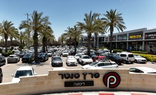 פרץ סנטר בדימונה  (צילום: נהוראי חובב ביטון, יחסי ציבור)