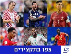 sportFive1740266 (צילום: ספורט 5)