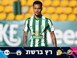 sportFive1740497 (צילום: ספורט 5)