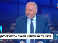 19liberman_vtr2_n20260629_v1 (צילום: חדשות)