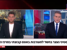 20ones1_vtr2_n20260629_v1 (צילום: חדשות)