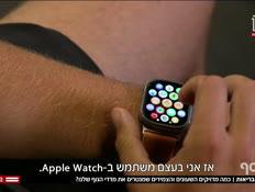 20smart_vtr2_n20260629_v1 (צילום: חדשות)