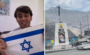 טל אלוני בפקיסטן