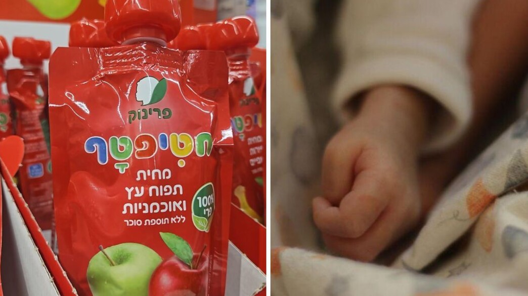 פרינוק פרינוק
