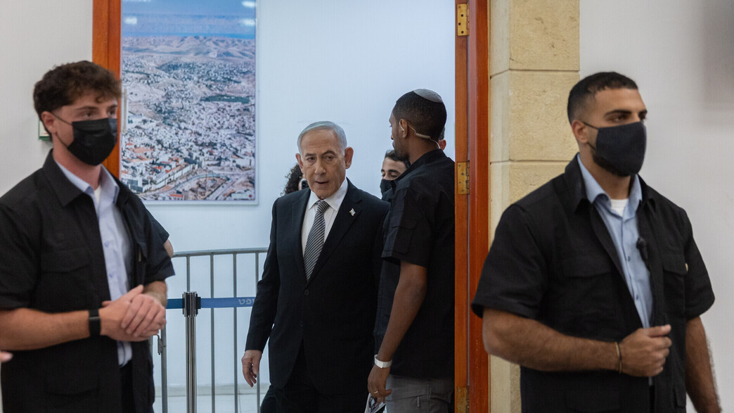 בנימין נתניהו בבית המשפט בירושלים בנימין נתניהו בבית המשפט בירושלים