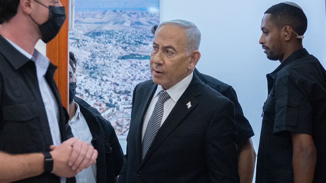 משפט נתניהו