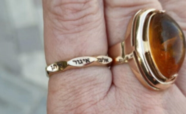 אליענה זקס