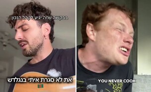 בנגלדש
