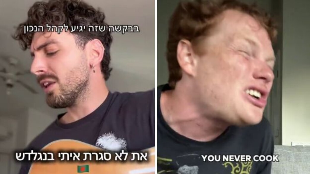 בנגלדש