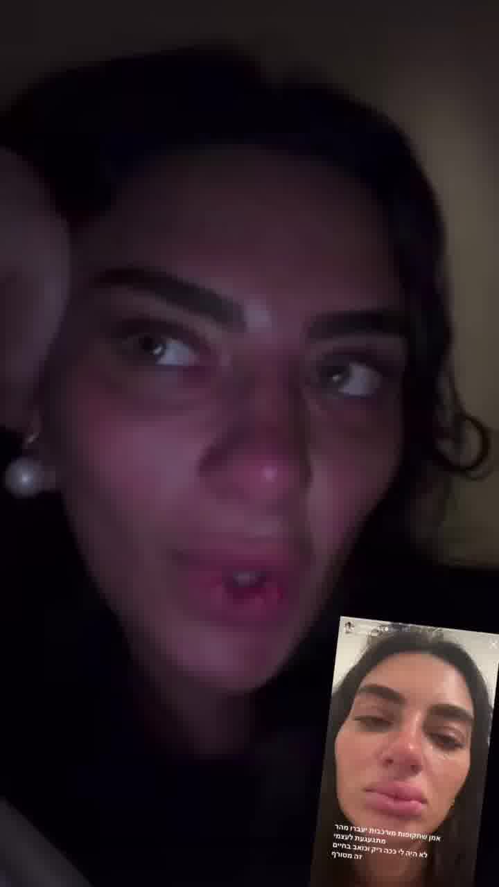 פרידה עוזיאל משתפת את העוקבים בתקופה הקשה שהיא עוברת: "אני מבקשת מאלוהים קסם"
