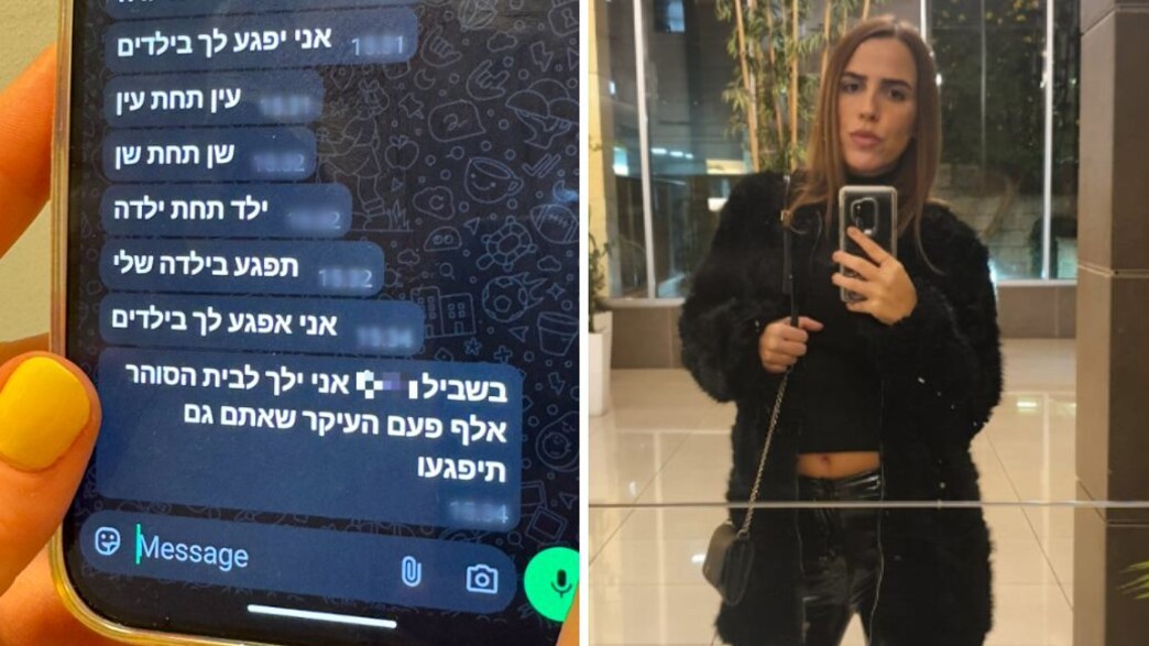ההודעות המאיימות, ליה מלכה ז"ל
