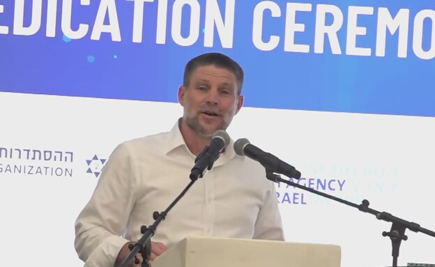 בצלאל סמוטריץ' בטקס הנחת אבן פינה בעין השלושה
