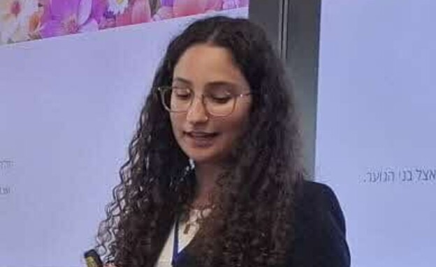 שדה נחמיה מלחמה 