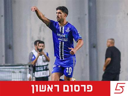 sportFive1740625 (צילום: ספורט 5)