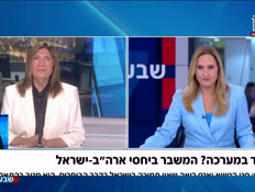19simamashber_vtr2_n20260630_v1 (צילום: חדשות)