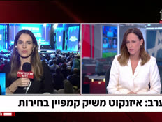 20dafnagadi_vtr2_n20260630_v1 (צילום: חדשות)