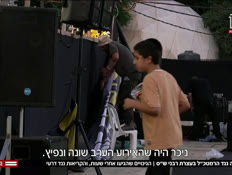 20haredimderivtr_vtr2_n20260630_v1 (צילום: חדשות)