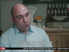 20holon_vtr2_n20260630_v1 (צילום: חדשות)