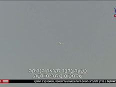 20matoss_vtr2_n20260630_v1 (צילום: חדשות)