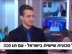 20tavneche_vtr2_n20260630_v1 (צילום: חדשות)