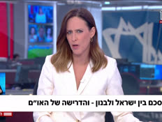 20yaromun_vtr2_n20260630_v1 (צילום: חדשות)