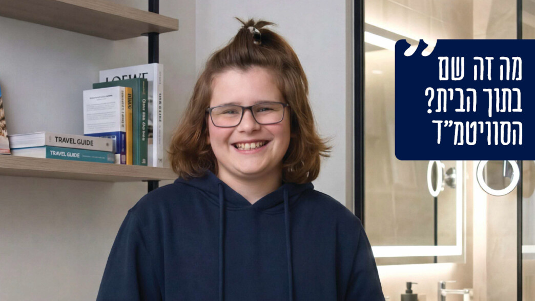 צמח המרמן צמח המרמן