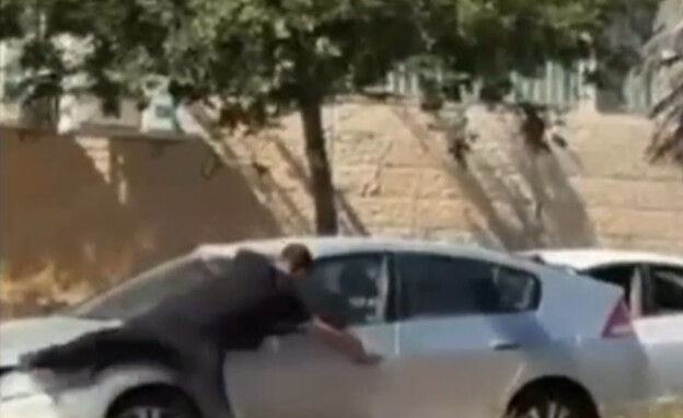 תיעוד התקיפה