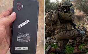 כוחות בסוריה והטלפון (צילום: דובר צה"ל, רשתות חברתיות לפי סעיף 27א)