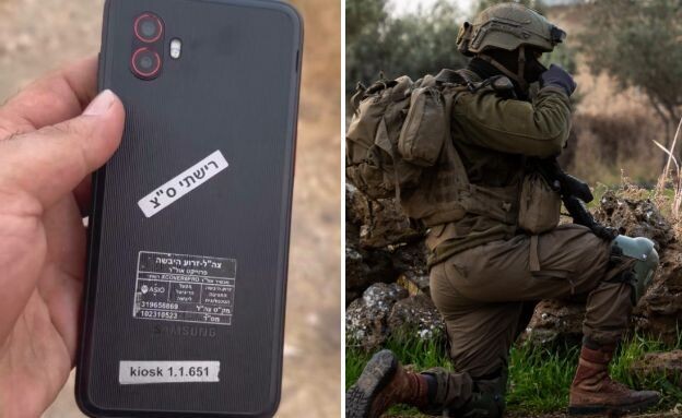 כוחות בסוריה והטלפון