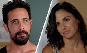 ניב ארגוב ואסף ורד (צילום: מתוך "חתונה ממבט ראשון", קשת 12)
