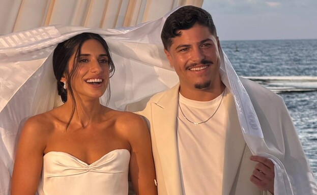עומר לוי מתחתנת