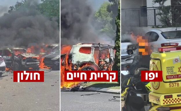 זירות הפיצוץ ברחבי הארץ (צילום: תיעוד מבצעי מד"א, לפי סעיף 27א')