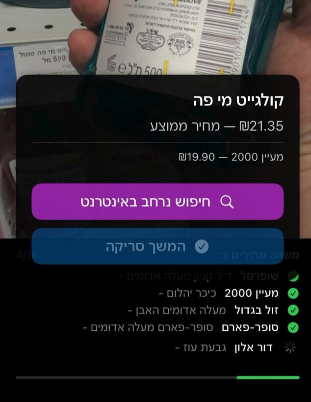 מתוך "SROK" מתוך "SROK"