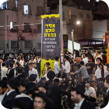אחד ביום - 01.07.2026 (צילום: פלאש 90)