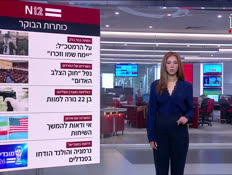 miv08_vtr2_n20260630_v1 (צילום: חדשות)