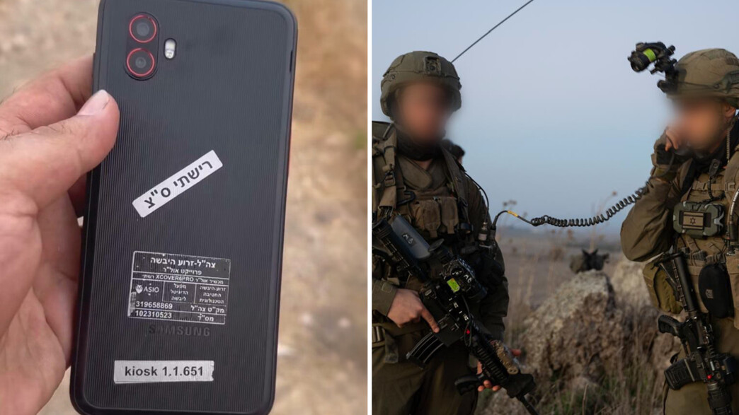 חייל צה"ל איבד באזור החיץ בגבול סוריה טלפון מסווג חייל צה"ל איבד באזור החיץ בגבול סוריה טלפון מסווג