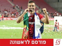 sportFive1741243 (צילום: ספורט 5)