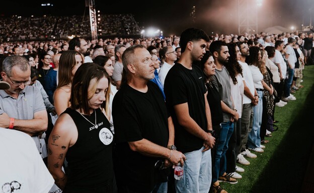 טקס הזיכרון הלאומי של משפחות 7 באוקטובר טקס הזיכרון הלאומי של משפחות 7 באוקטובר