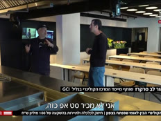 20kulinaria_vtr2_n20260701_v1 (צילום: חדשות)