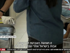 20tinok_vtr2_n20260701_v1 (צילום: חדשות)