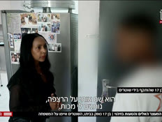 20zihuy_vtr2_n20260701_v1 (צילום: חדשות)