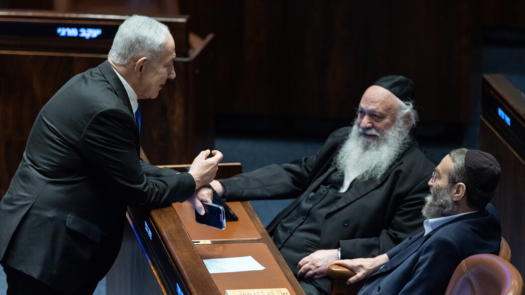 דיון הצעת חוק יסוד: לימוד תורה במליאת הכנסת דיון הצעת חוק יסוד: לימוד תורה במליאת הכנסת